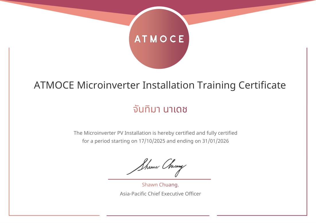 ใบรับรอง ATMOCE Microinverter Installation Training